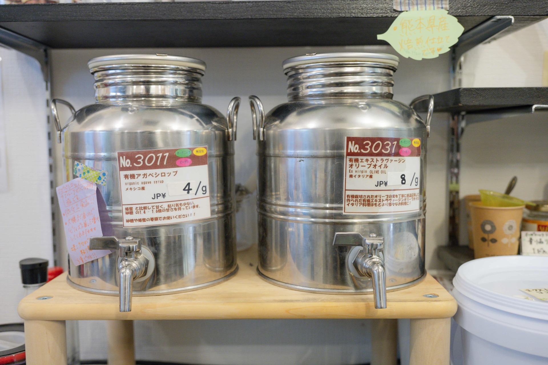 HAKACCIAO!!(ハカッチャオ)の店内にある、アガベシロップとオリーブオイルのタンクの写真