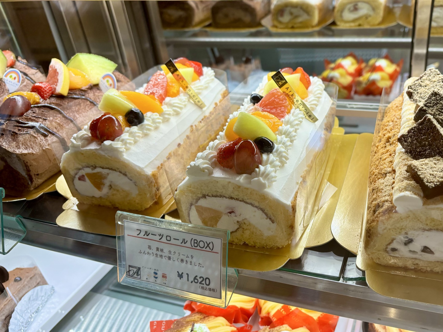 写真：ロールケーキ