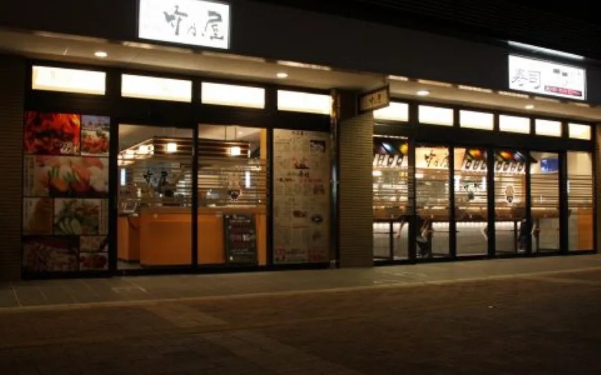 竹乃屋　吉塚店の外観