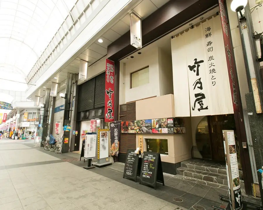 竹乃屋　川端店の外観